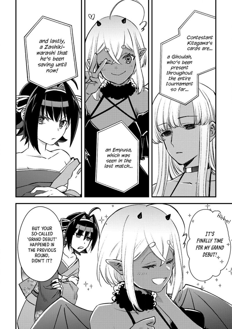 Mob Kousei No Ore Demo Boukensha Ni Nareba Riajuu Ni Naremasuka Chapter 23 Page 8