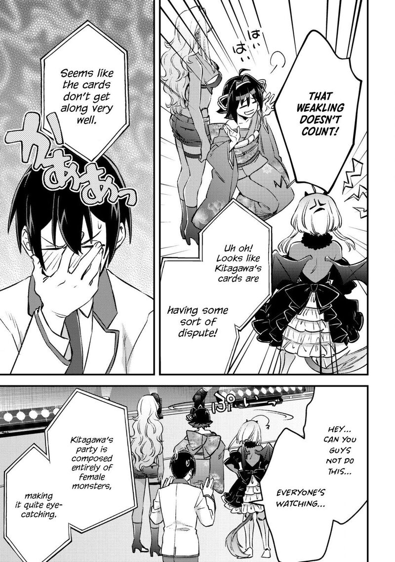 Mob Kousei No Ore Demo Boukensha Ni Nareba Riajuu Ni Naremasuka Chapter 23 Page 9