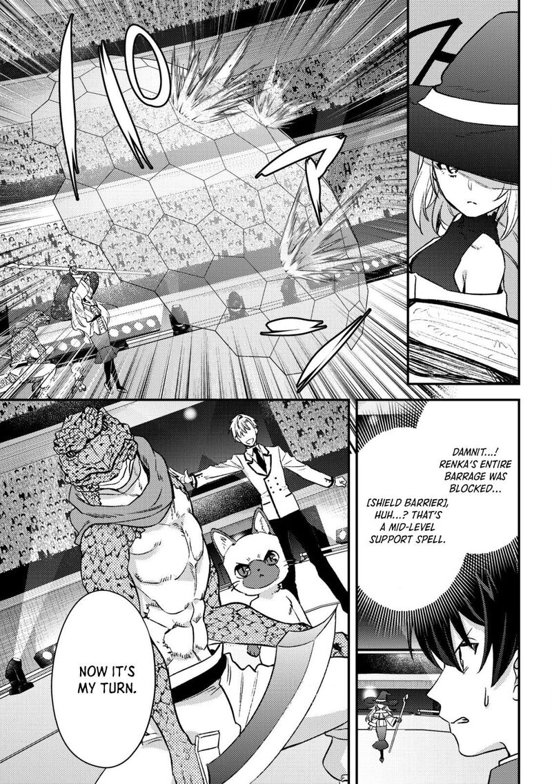 Mob Kousei No Ore Demo Boukensha Ni Nareba Riajuu Ni Naremasuka Chapter 24 Page 16