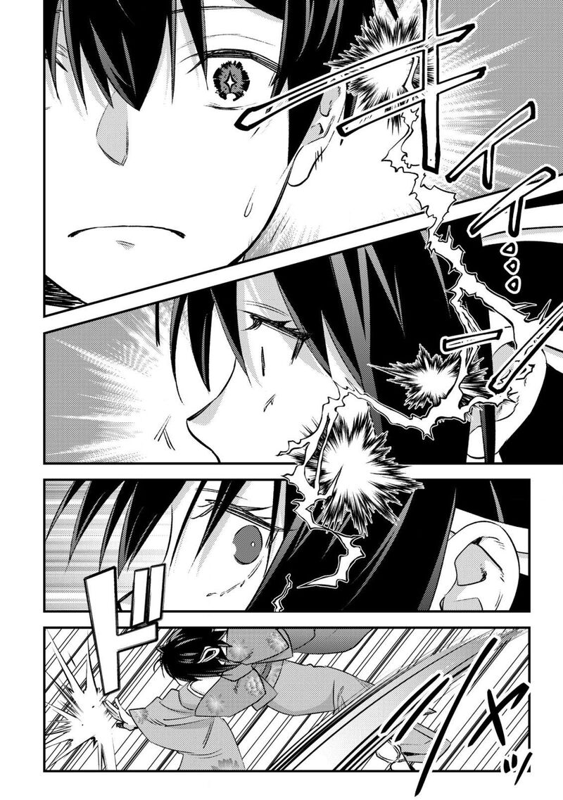 Mob Kousei No Ore Demo Boukensha Ni Nareba Riajuu Ni Naremasuka Chapter 24 Page 43
