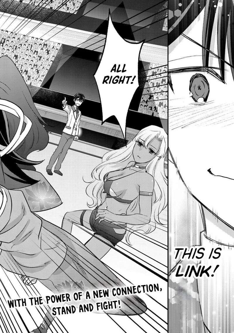 Mob Kousei No Ore Demo Boukensha Ni Nareba Riajuu Ni Naremasuka Chapter 24 Page 46