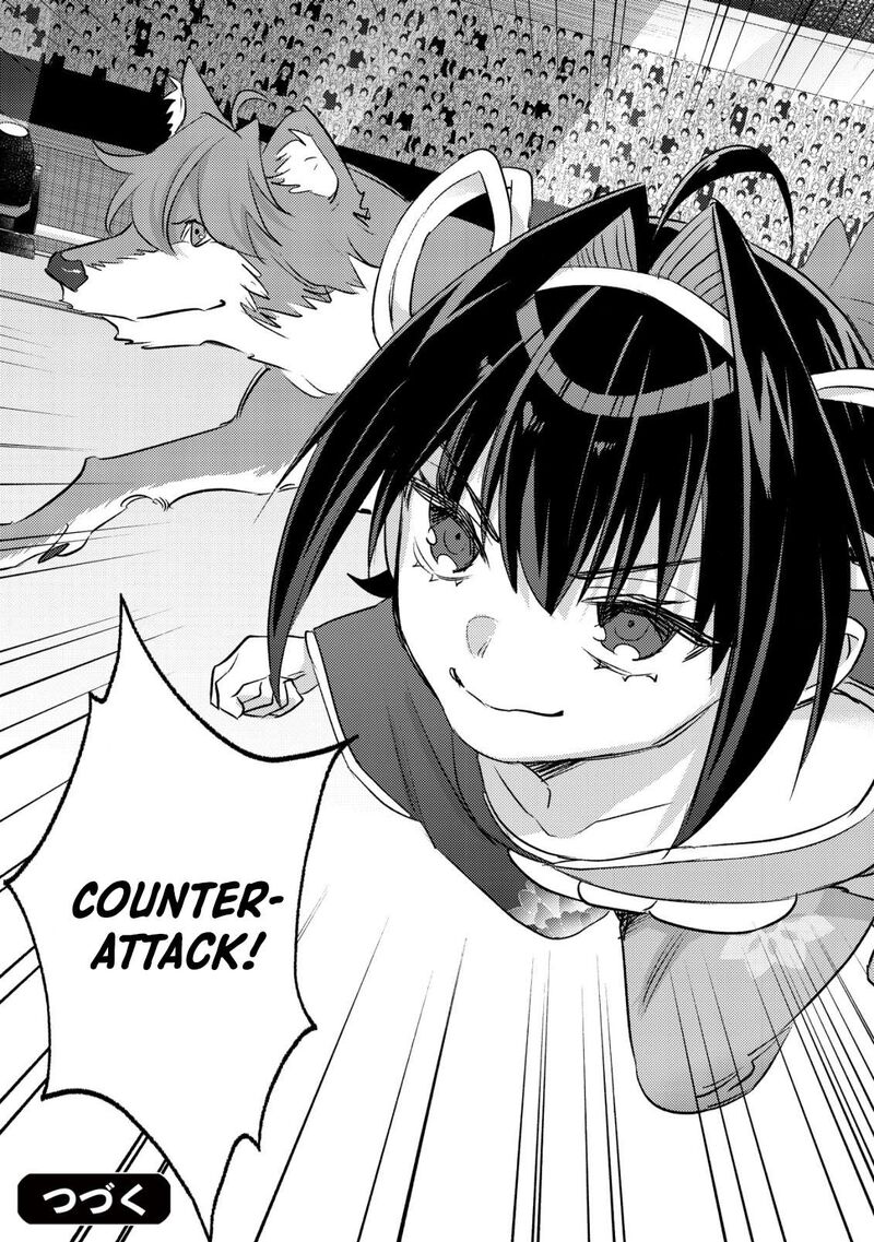 Mob Kousei No Ore Demo Boukensha Ni Nareba Riajuu Ni Naremasuka Chapter 24 Page 47