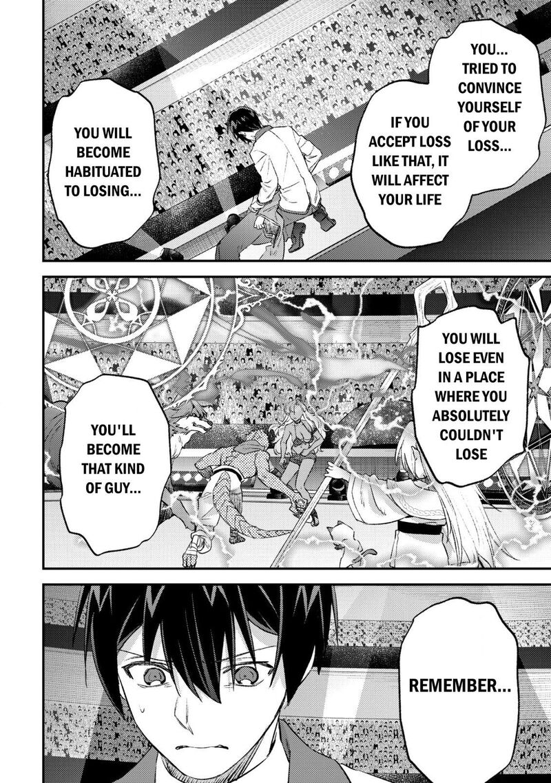 Mob Kousei No Ore Demo Boukensha Ni Nareba Riajuu Ni Naremasuka Chapter 26 Page 12