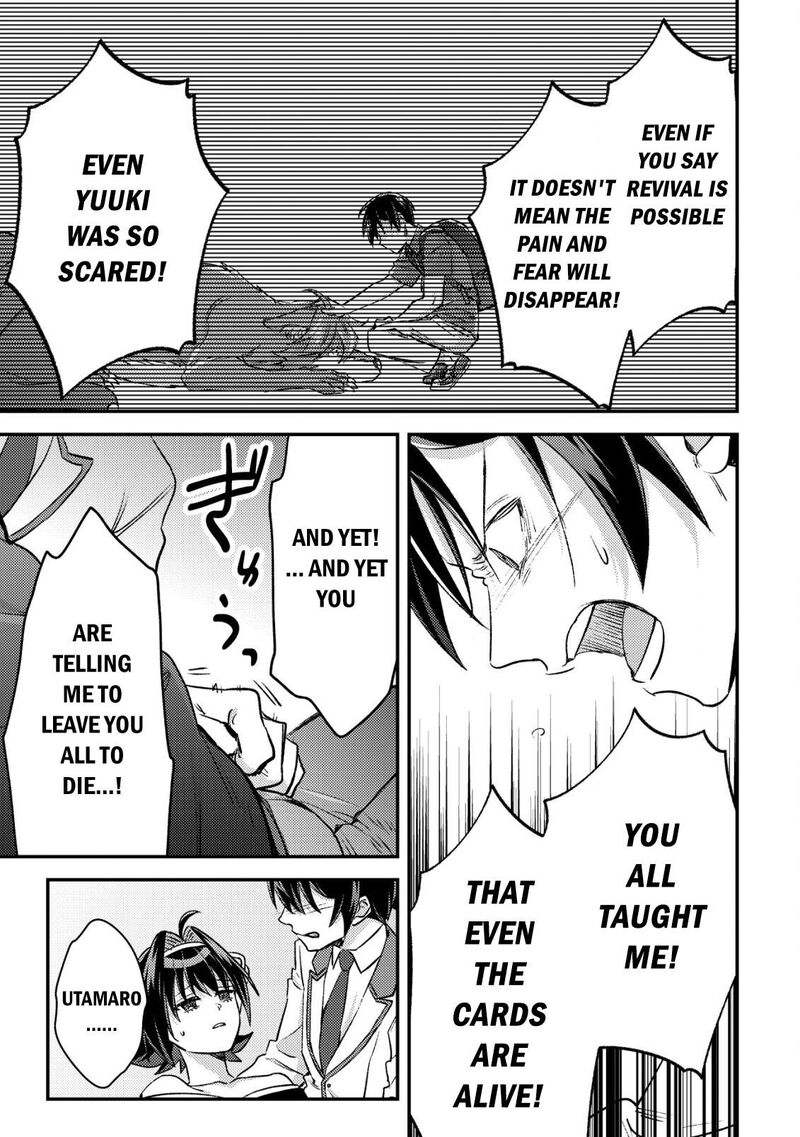 Mob Kousei No Ore Demo Boukensha Ni Nareba Riajuu Ni Naremasuka Chapter 26 Page 15