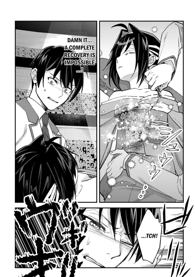 Mob Kousei No Ore Demo Boukensha Ni Nareba Riajuu Ni Naremasuka Chapter 26 Page 2