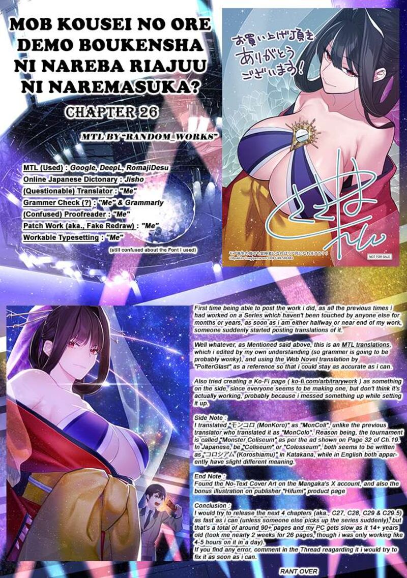Mob Kousei No Ore Demo Boukensha Ni Nareba Riajuu Ni Naremasuka Chapter 26 Page 27