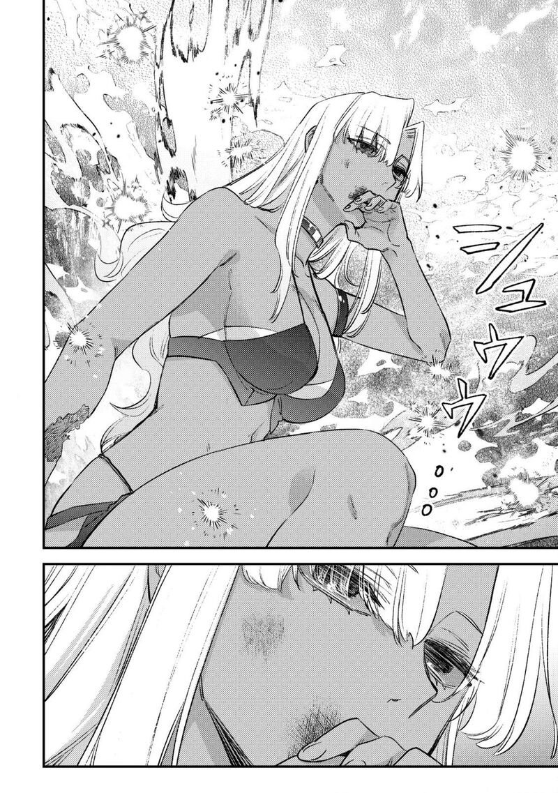 Mob Kousei No Ore Demo Boukensha Ni Nareba Riajuu Ni Naremasuka Chapter 26 Page 4