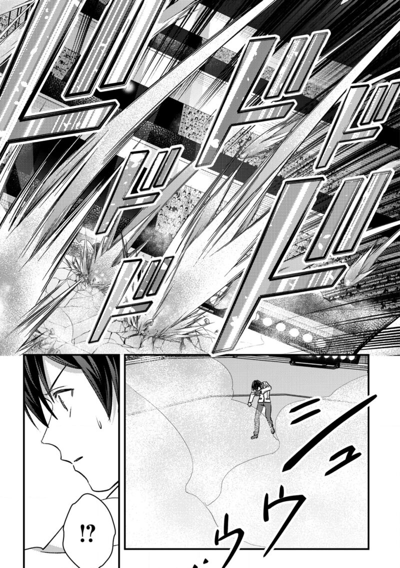 Mob Kousei No Ore Demo Boukensha Ni Nareba Riajuu Ni Naremasuka Chapter 27 Page 14