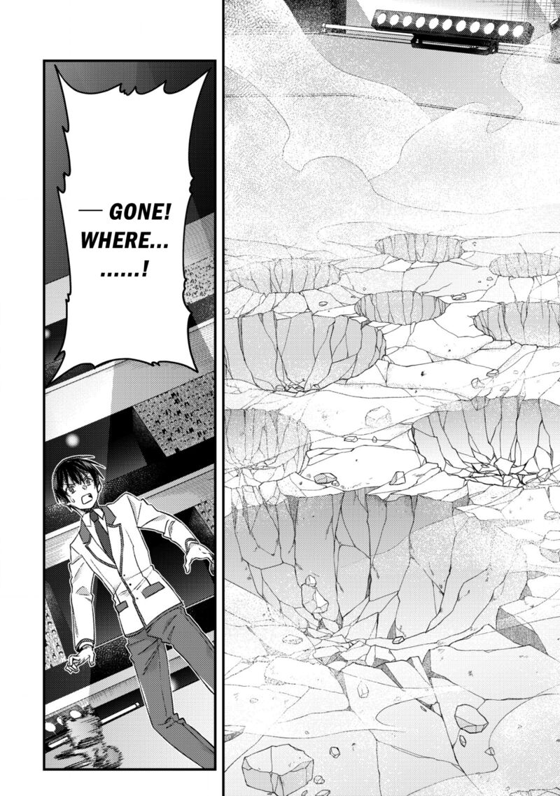 Mob Kousei No Ore Demo Boukensha Ni Nareba Riajuu Ni Naremasuka Chapter 27 Page 15