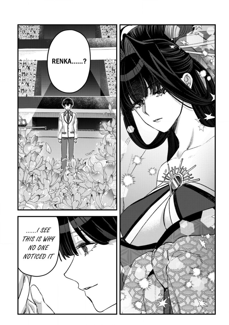 Mob Kousei No Ore Demo Boukensha Ni Nareba Riajuu Ni Naremasuka Chapter 27 Page 2