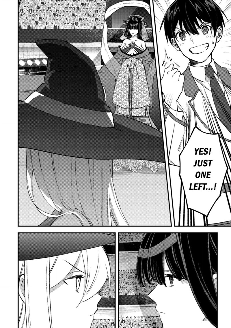 Mob Kousei No Ore Demo Boukensha Ni Nareba Riajuu Ni Naremasuka Chapter 27 Page 21