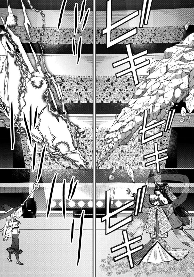Mob Kousei No Ore Demo Boukensha Ni Nareba Riajuu Ni Naremasuka Chapter 27 Page 22