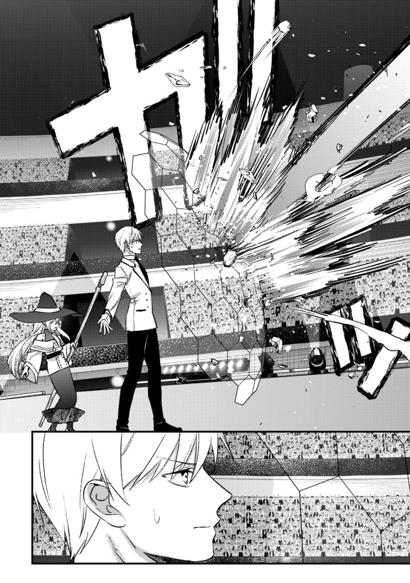 Mob Kousei No Ore Demo Boukensha Ni Nareba Riajuu Ni Naremasuka Chapter 27 Page 25