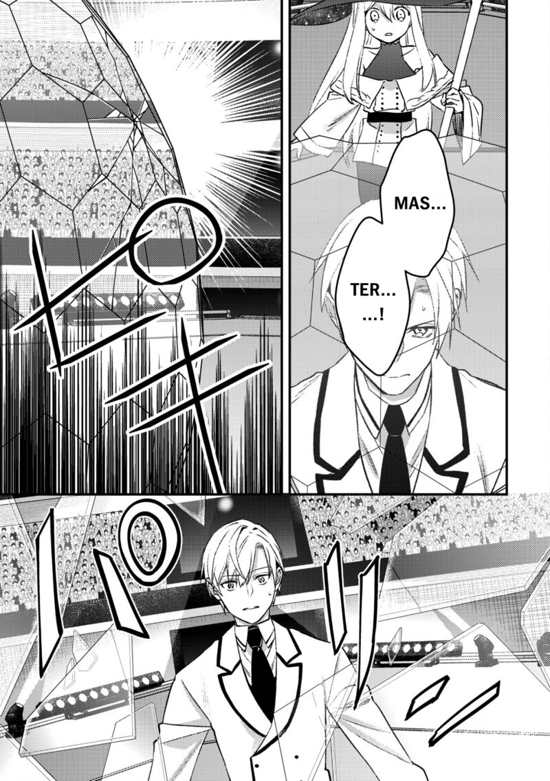 Mob Kousei No Ore Demo Boukensha Ni Nareba Riajuu Ni Naremasuka Chapter 27 Page 26