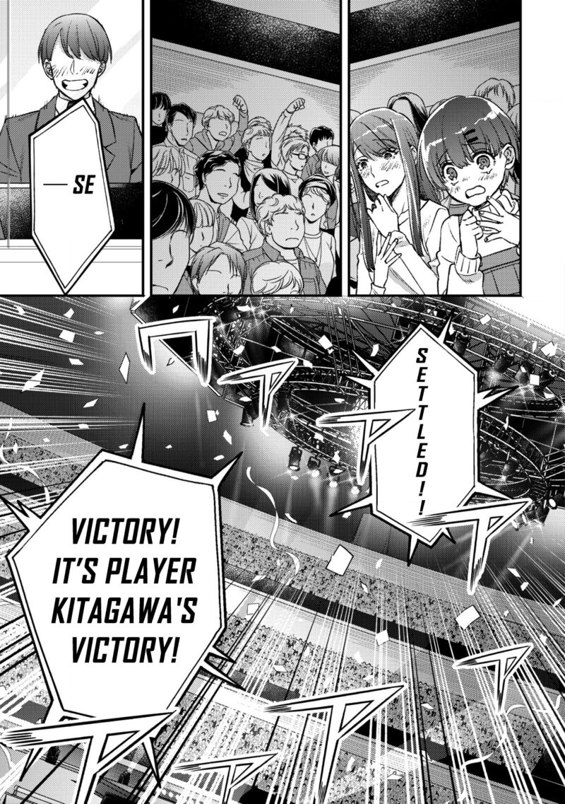 Mob Kousei No Ore Demo Boukensha Ni Nareba Riajuu Ni Naremasuka Chapter 27 Page 28