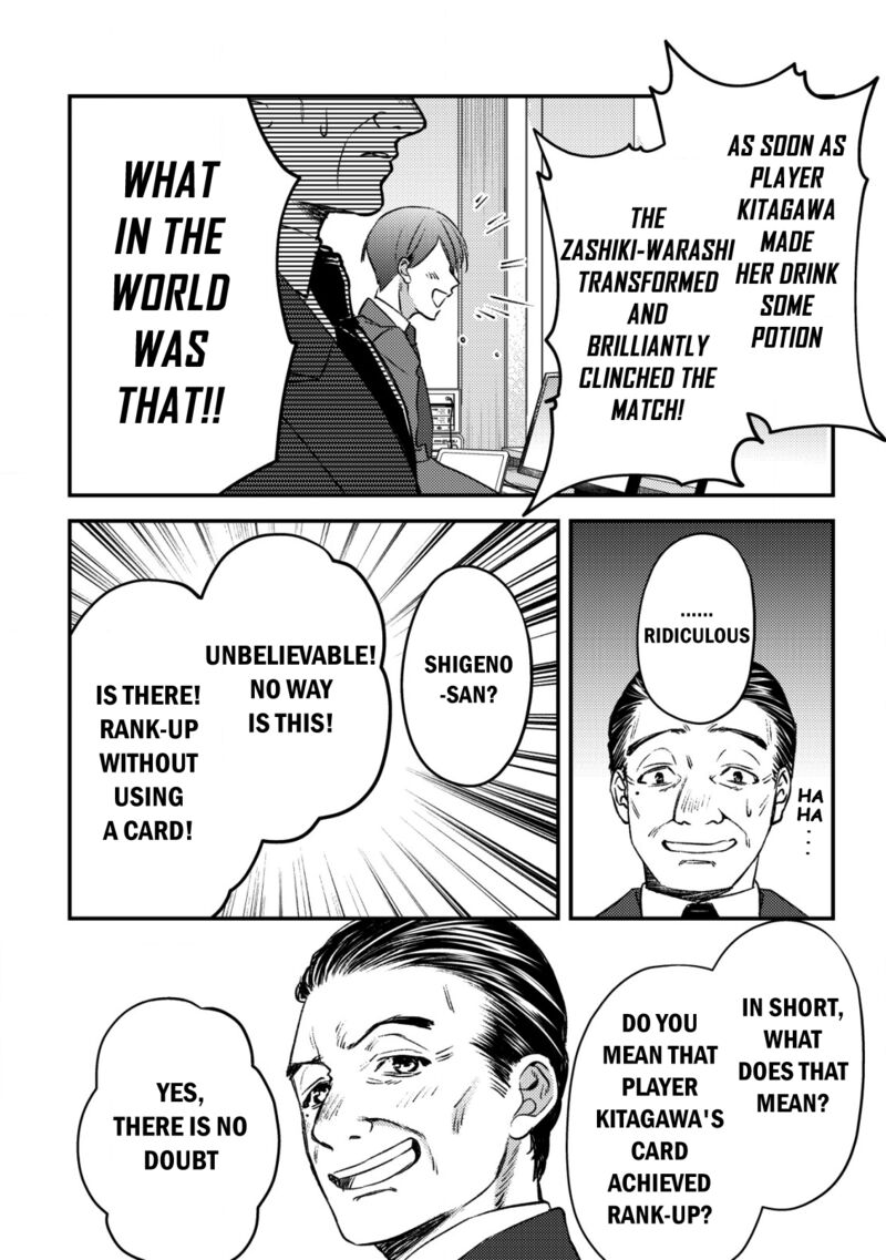Mob Kousei No Ore Demo Boukensha Ni Nareba Riajuu Ni Naremasuka Chapter 27 Page 29