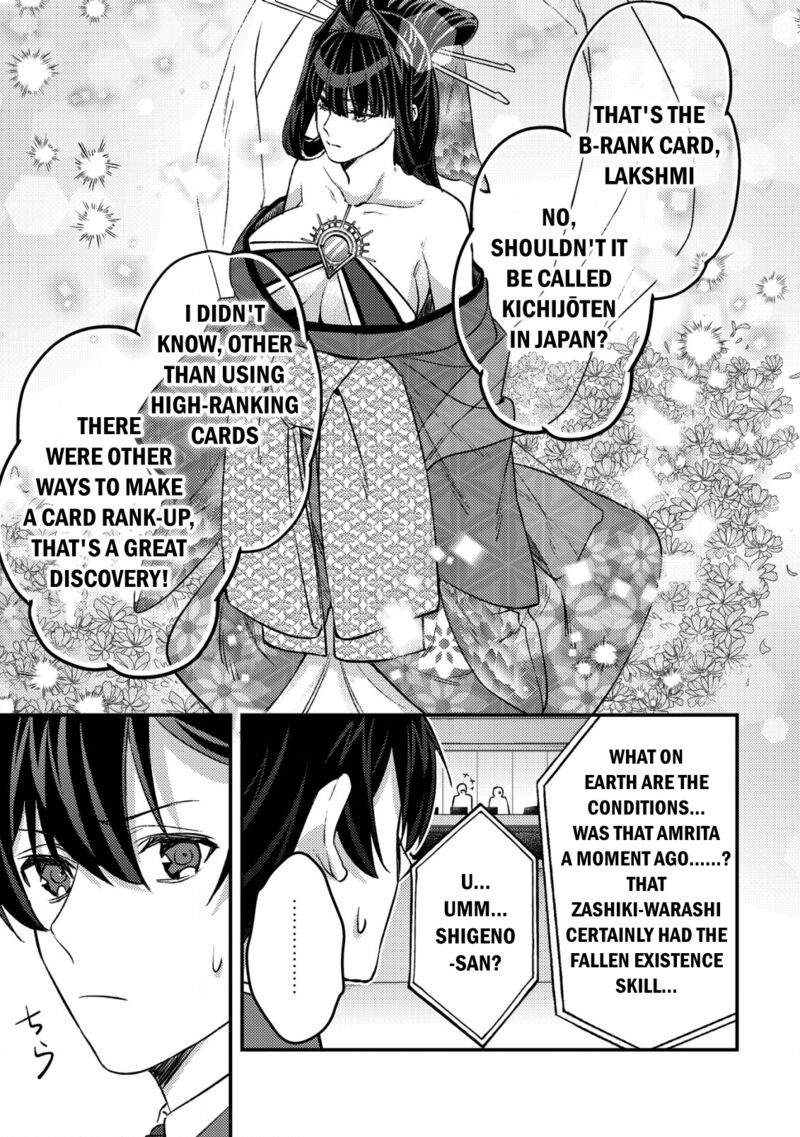 Mob Kousei No Ore Demo Boukensha Ni Nareba Riajuu Ni Naremasuka Chapter 27 Page 30