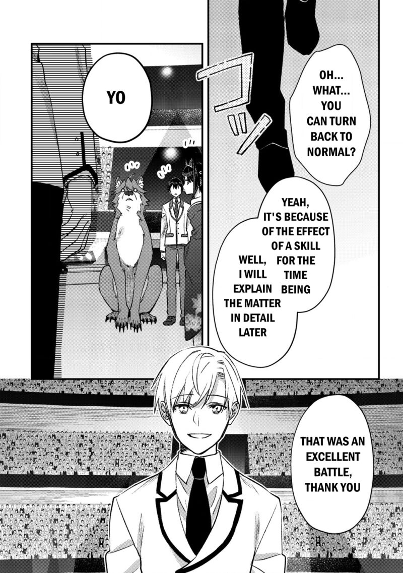 Mob Kousei No Ore Demo Boukensha Ni Nareba Riajuu Ni Naremasuka Chapter 27 Page 33