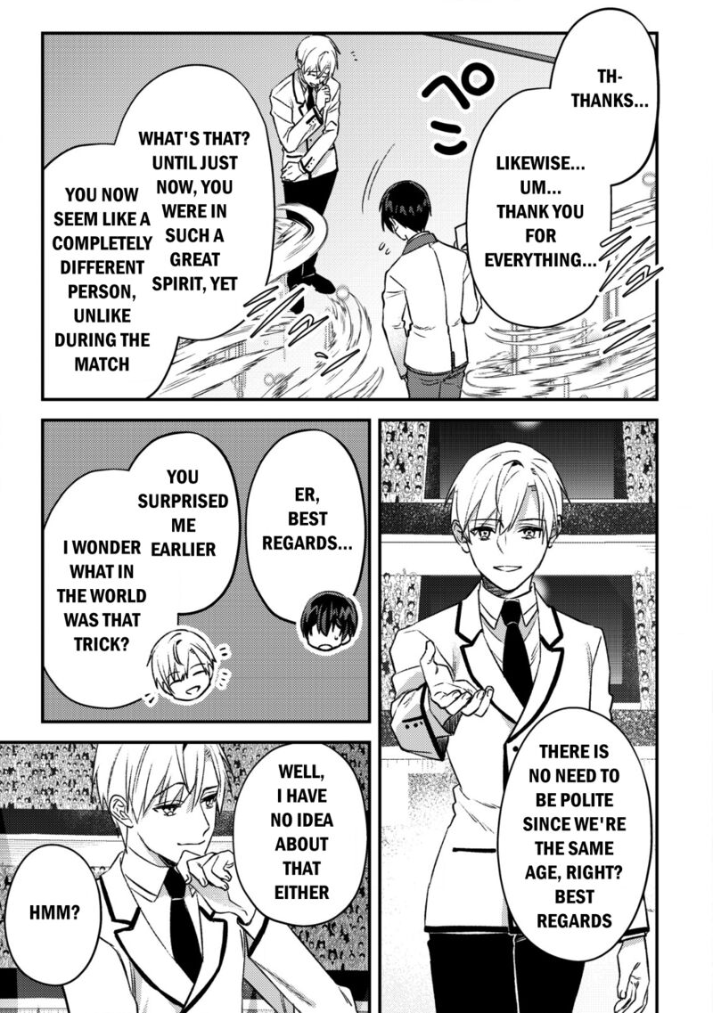 Mob Kousei No Ore Demo Boukensha Ni Nareba Riajuu Ni Naremasuka Chapter 27 Page 34