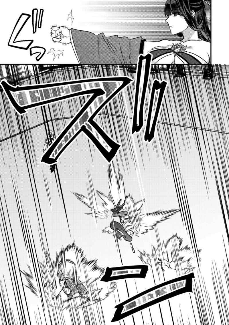 Mob Kousei No Ore Demo Boukensha Ni Nareba Riajuu Ni Naremasuka Chapter 27 Page 8
