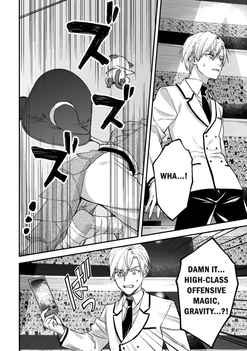 Mob Kousei No Ore Demo Boukensha Ni Nareba Riajuu Ni Naremasuka Chapter 27 Page 9