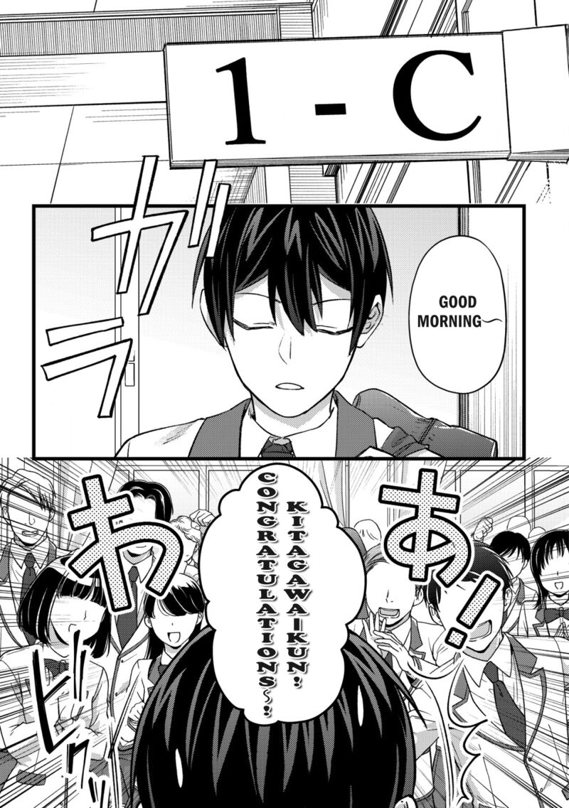 Mob Kousei No Ore Demo Boukensha Ni Nareba Riajuu Ni Naremasuka Chapter 28 Page 3