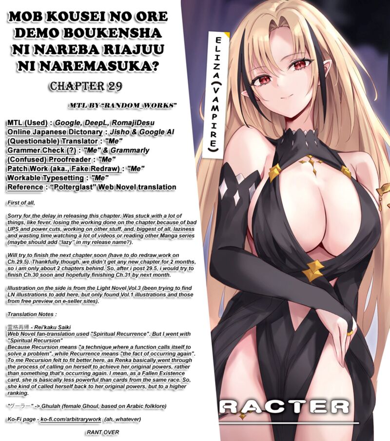 Mob Kousei No Ore Demo Boukensha Ni Nareba Riajuu Ni Naremasuka Chapter 29 Page 21
