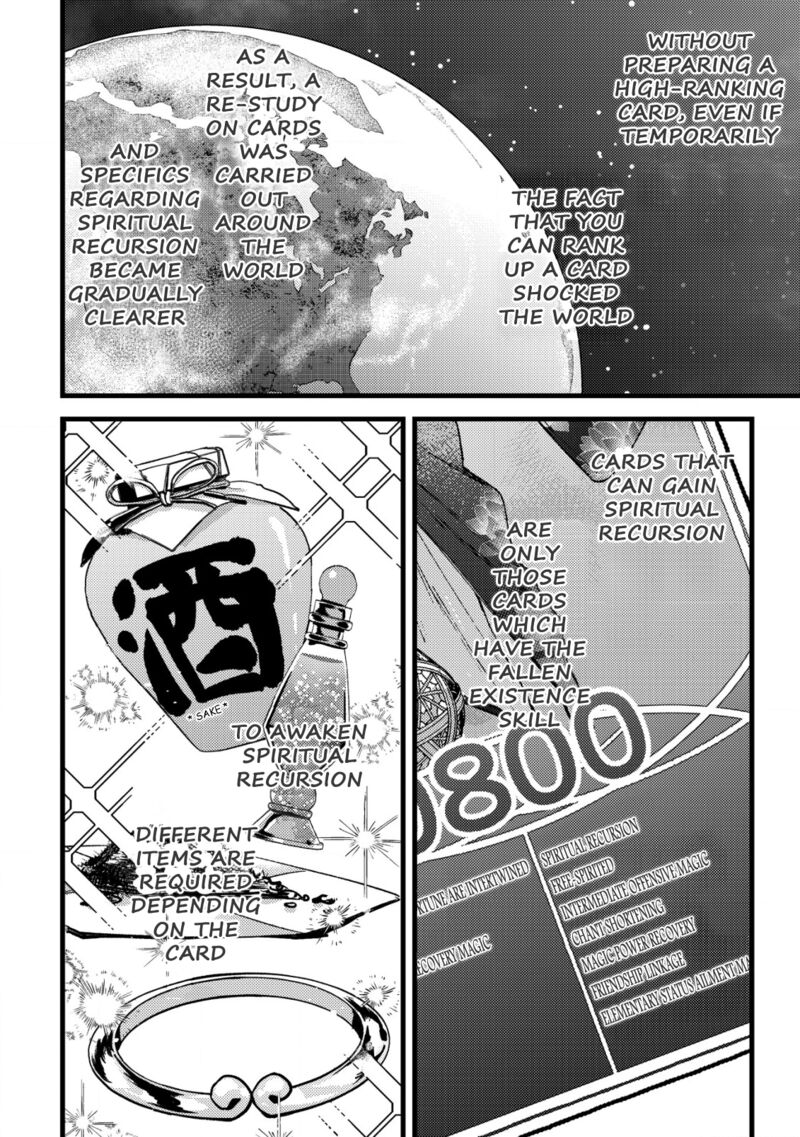 Mob Kousei No Ore Demo Boukensha Ni Nareba Riajuu Ni Naremasuka Chapter 29 Page 4