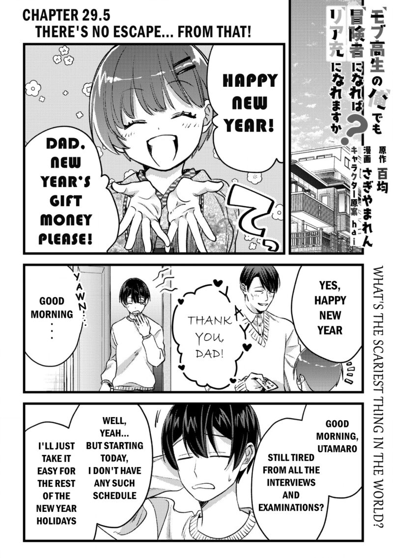 Mob Kousei No Ore Demo Boukensha Ni Nareba Riajuu Ni Naremasuka Chapter 29e Page 1