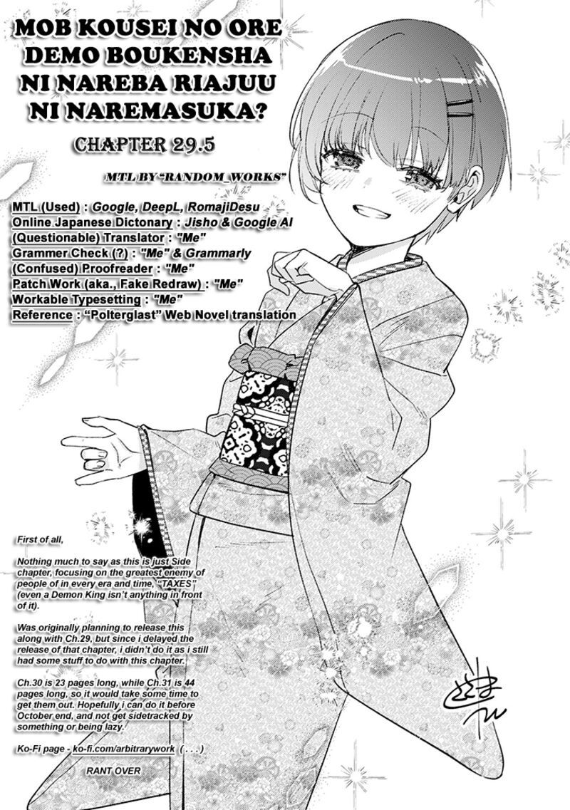 Mob Kousei No Ore Demo Boukensha Ni Nareba Riajuu Ni Naremasuka Chapter 29e Page 10