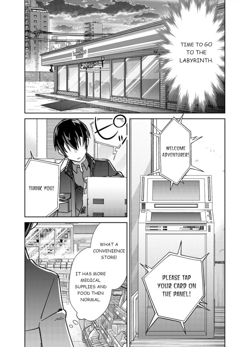 Mob Kousei No Ore Demo Boukensha Ni Nareba Riajuu Ni Naremasuka Chapter 3 Page 13