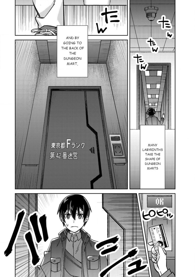 Mob Kousei No Ore Demo Boukensha Ni Nareba Riajuu Ni Naremasuka Chapter 3 Page 14