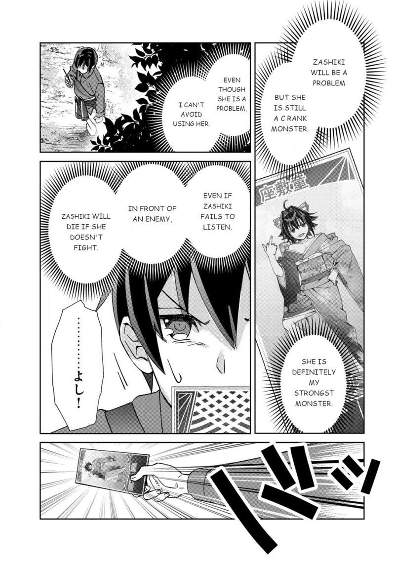 Mob Kousei No Ore Demo Boukensha Ni Nareba Riajuu Ni Naremasuka Chapter 3 Page 23
