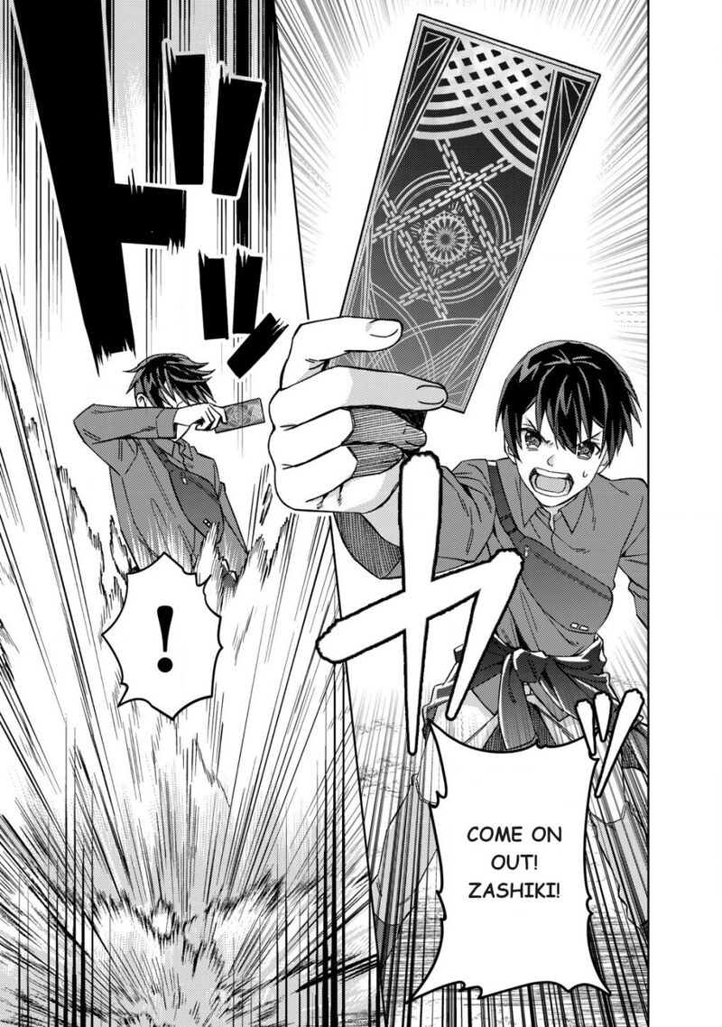 Mob Kousei No Ore Demo Boukensha Ni Nareba Riajuu Ni Naremasuka Chapter 3 Page 24