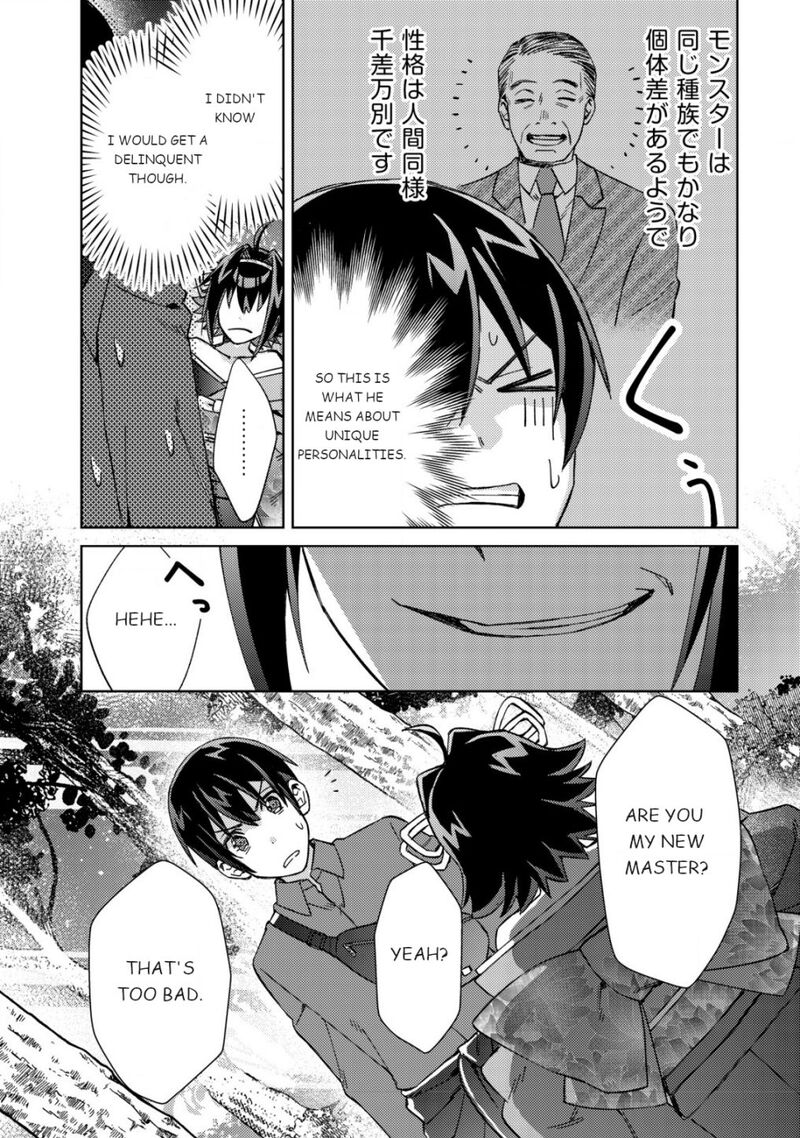 Mob Kousei No Ore Demo Boukensha Ni Nareba Riajuu Ni Naremasuka Chapter 3 Page 27