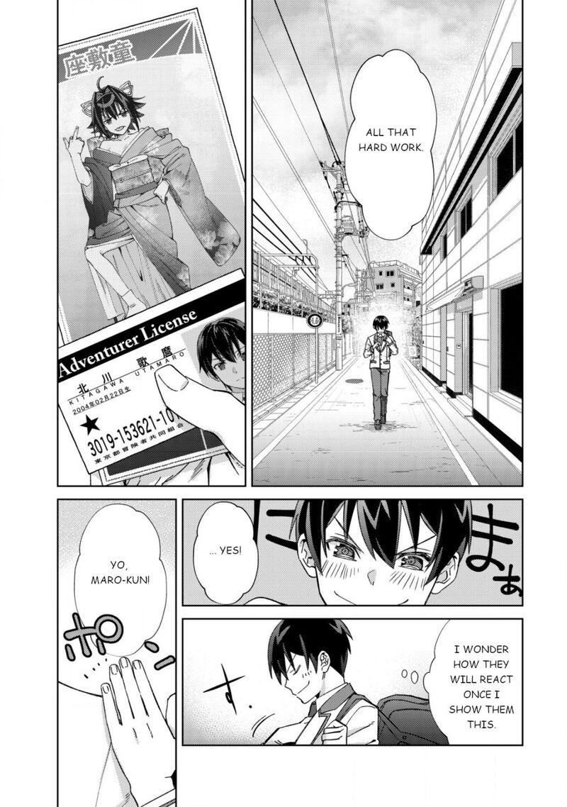 Mob Kousei No Ore Demo Boukensha Ni Nareba Riajuu Ni Naremasuka Chapter 3 Page 3
