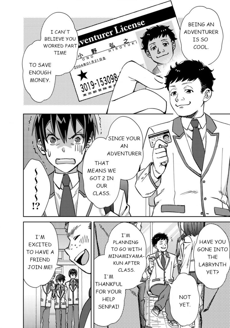 Mob Kousei No Ore Demo Boukensha Ni Nareba Riajuu Ni Naremasuka Chapter 3 Page 7