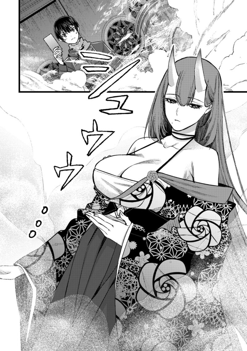 Mob Kousei No Ore Demo Boukensha Ni Nareba Riajuu Ni Naremasuka Chapter 30 Page 6