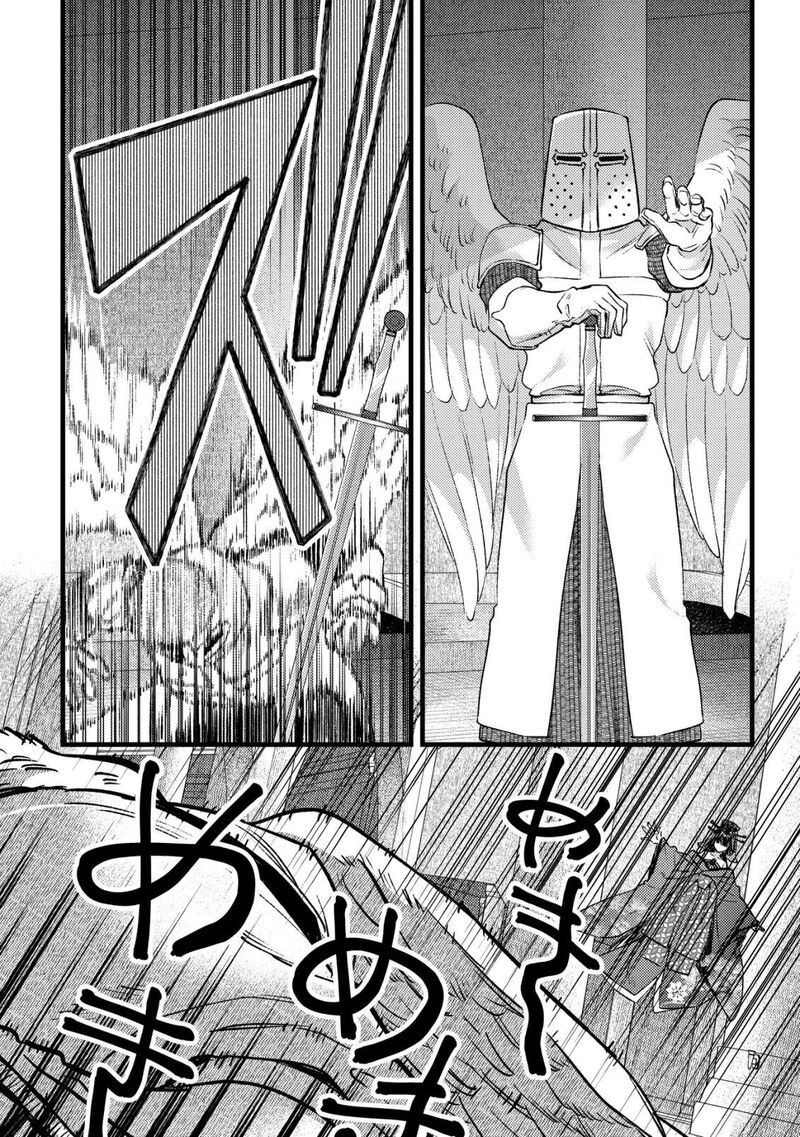 Mob Kousei No Ore Demo Boukensha Ni Nareba Riajuu Ni Naremasuka Chapter 31 Page 28