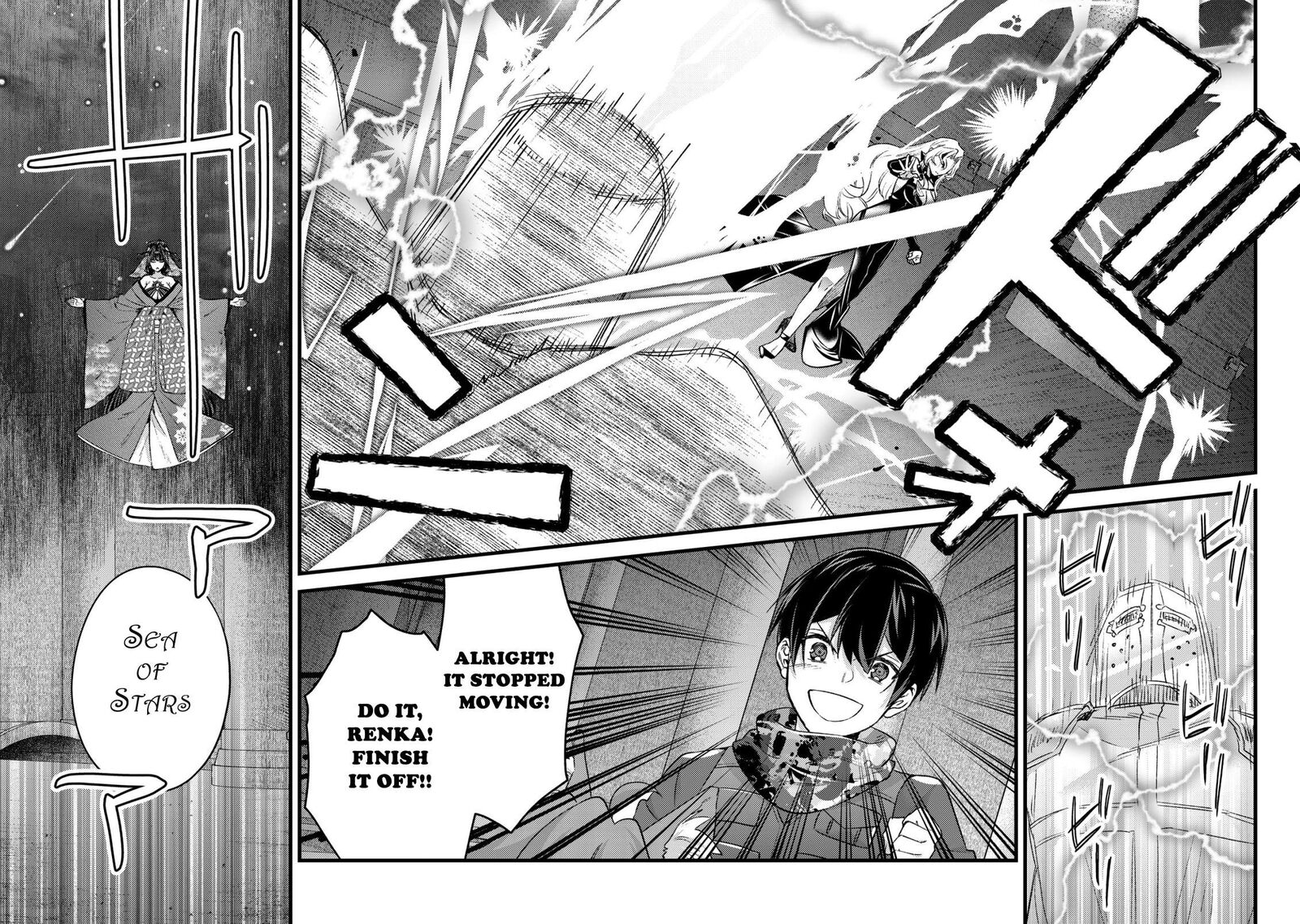 Mob Kousei No Ore Demo Boukensha Ni Nareba Riajuu Ni Naremasuka Chapter 31 Page 30
