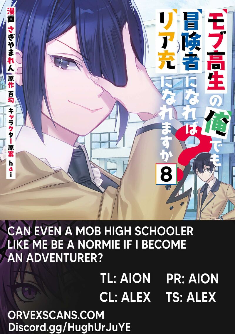 Mob Kousei No Ore Demo Boukensha Ni Nareba Riajuu Ni Naremasuka Chapter 32 Page 1