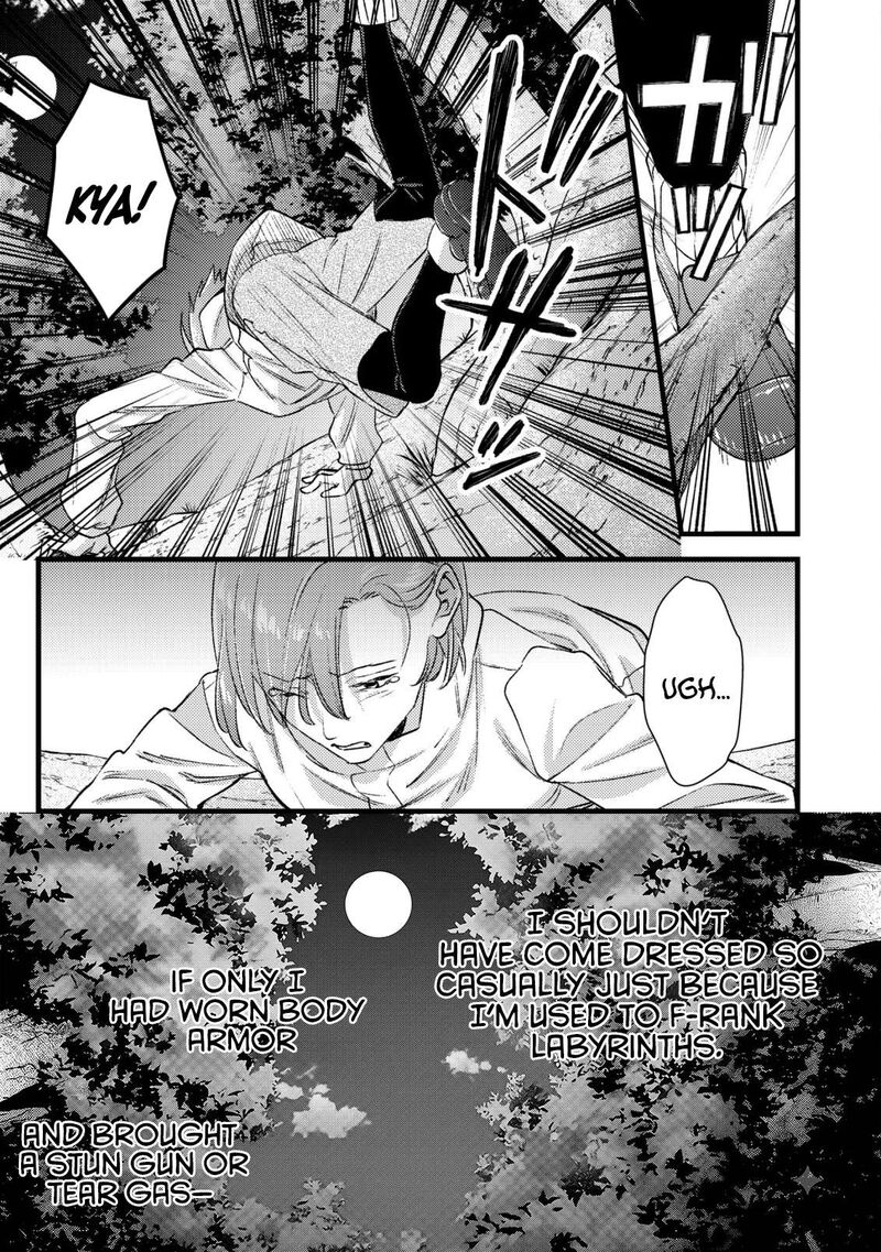Mob Kousei No Ore Demo Boukensha Ni Nareba Riajuu Ni Naremasuka Chapter 32 Page 15
