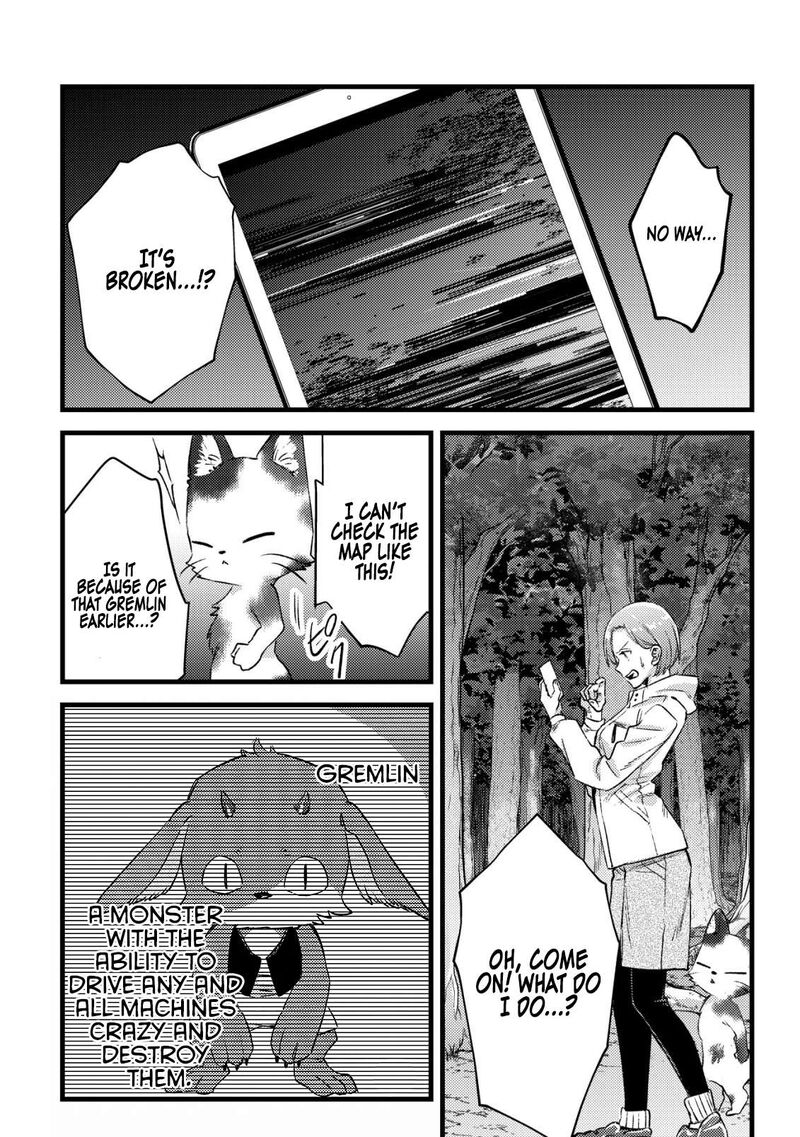Mob Kousei No Ore Demo Boukensha Ni Nareba Riajuu Ni Naremasuka Chapter 32 Page 4
