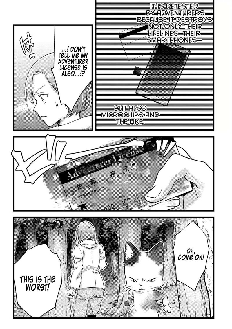 Mob Kousei No Ore Demo Boukensha Ni Nareba Riajuu Ni Naremasuka Chapter 32 Page 5