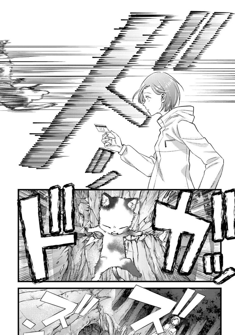 Mob Kousei No Ore Demo Boukensha Ni Nareba Riajuu Ni Naremasuka Chapter 32 Page 6