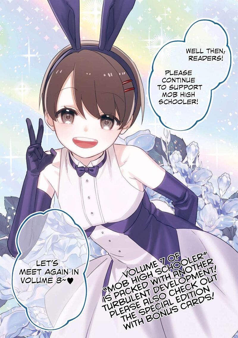 Mob Kousei No Ore Demo Boukensha Ni Nareba Riajuu Ni Naremasuka Chapter 32e Page 7