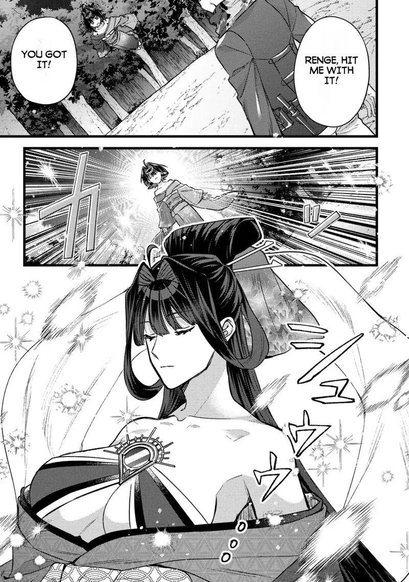 Mob Kousei No Ore Demo Boukensha Ni Nareba Riajuu Ni Naremasuka Chapter 33a Page 19