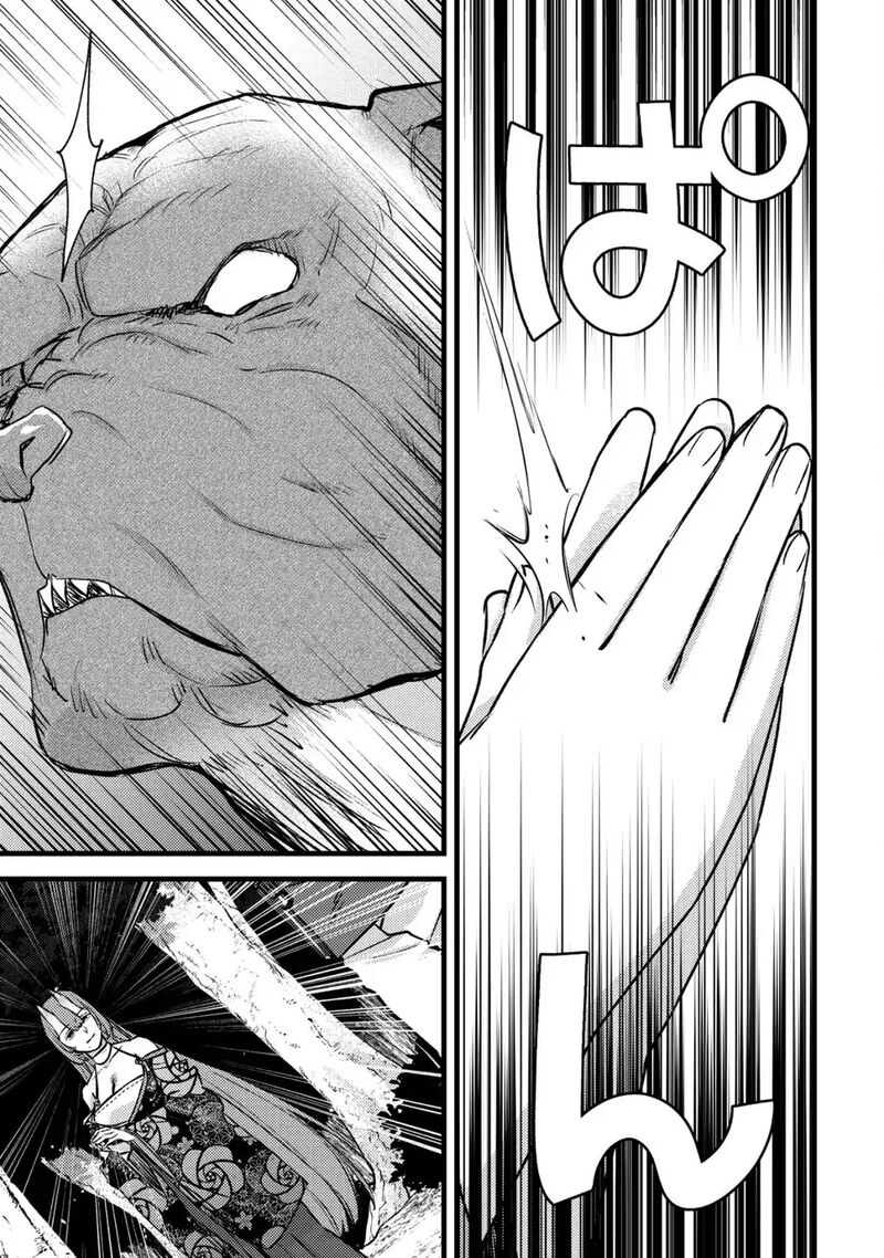 Mob Kousei No Ore Demo Boukensha Ni Nareba Riajuu Ni Naremasuka Chapter 33a Page 7