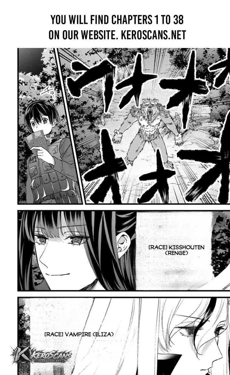 Mob Kousei No Ore Demo Boukensha Ni Nareba Riajuu Ni Naremasuka Chapter 33b Page 1