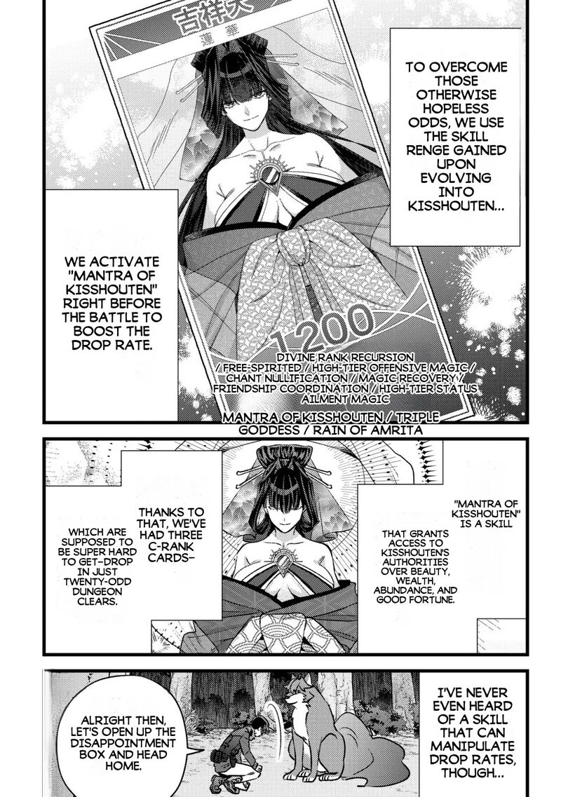 Mob Kousei No Ore Demo Boukensha Ni Nareba Riajuu Ni Naremasuka Chapter 33b Page 15